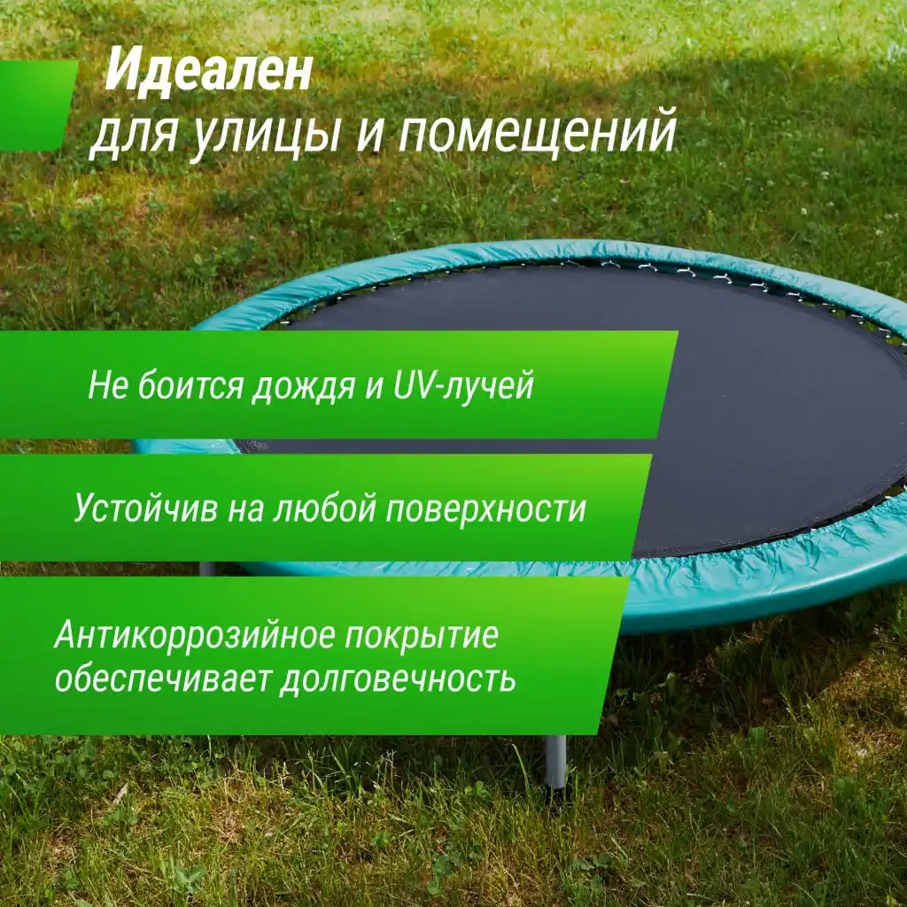 Батут UNIX line FITNESS Compact (123 cm) — изображение 9