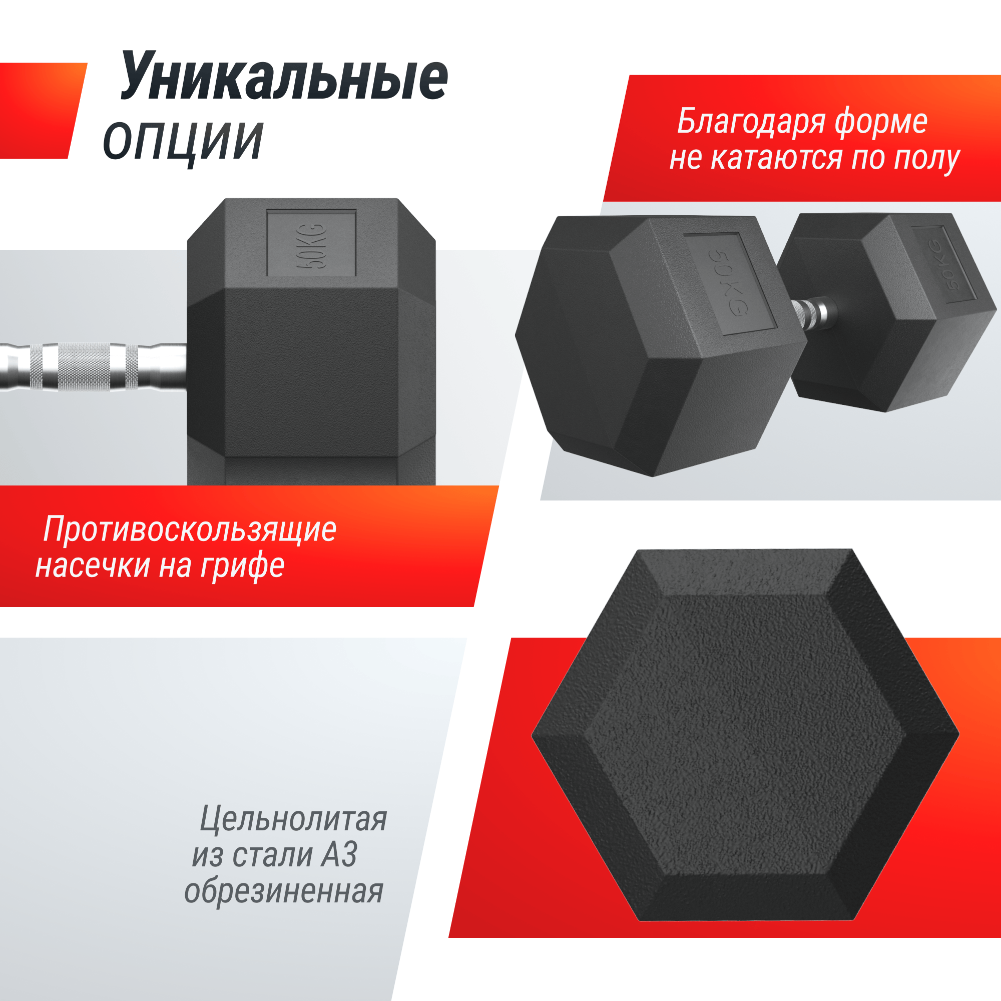 Гантель гексагональная UNIX Fit обрезиненная 50 кг / шт. — изображение 4