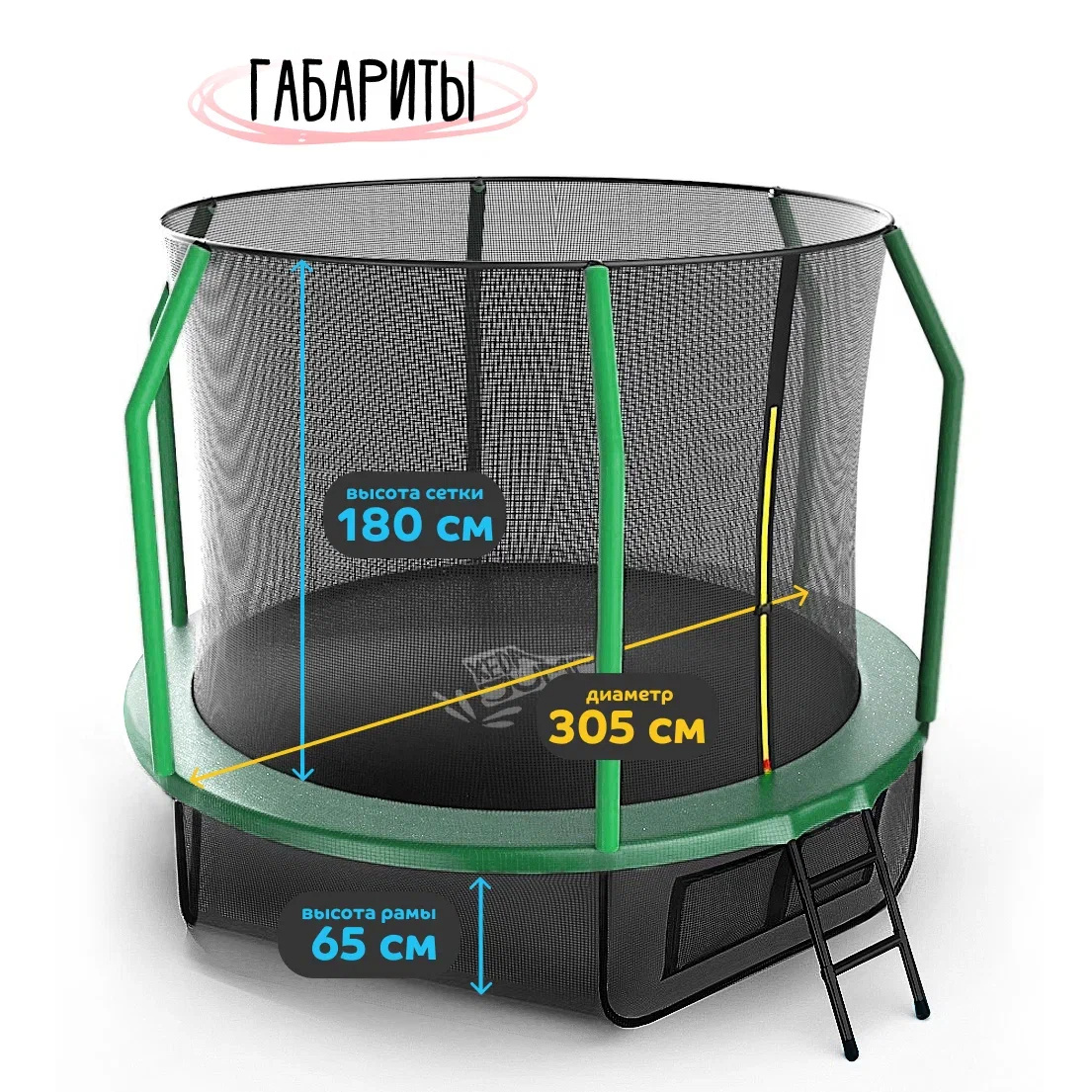 Батут с защитной сеткой KedaJump Jumpinator 10FT — изображение 8