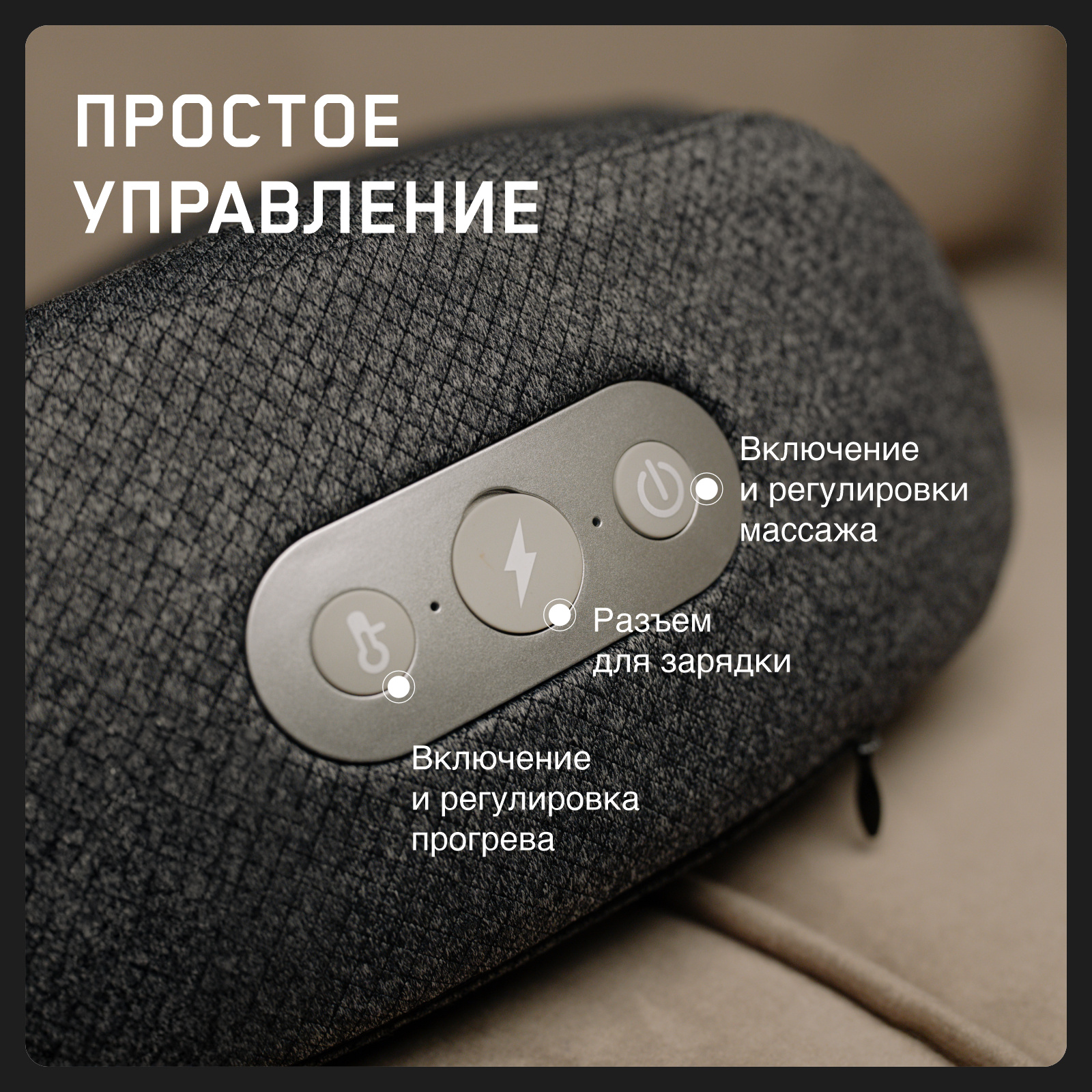 Подушка для путешествий Orlauf Glory с функцией массажа — изображение 5