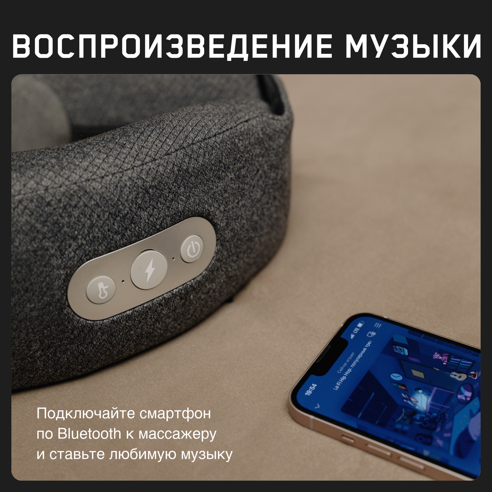 Подушка для путешествий Orlauf Glory с функцией массажа — изображение 6