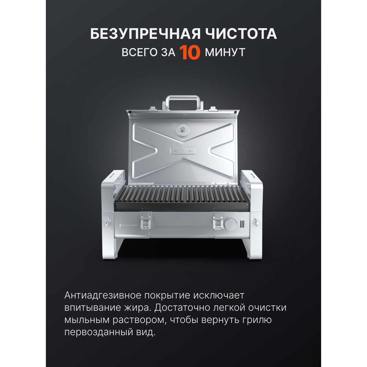 Газовый гриль портативный Karbo Grill X1 Black Karbo — изображение 9
