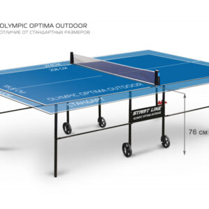 Стол теннисный Olympic Optima Всепогодный Синий