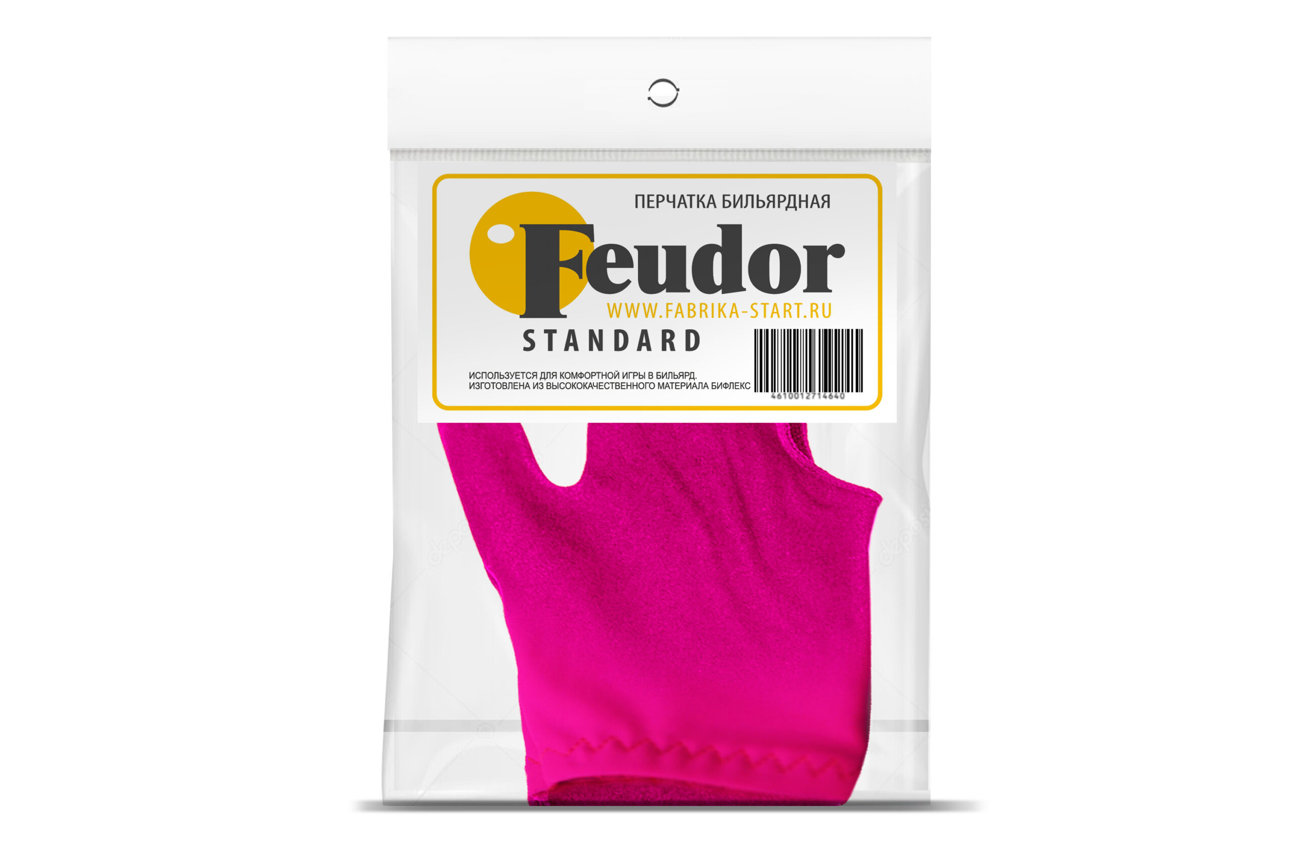 Перчатка-бильярдная Feudor Standard fuchsia S — изображение 3