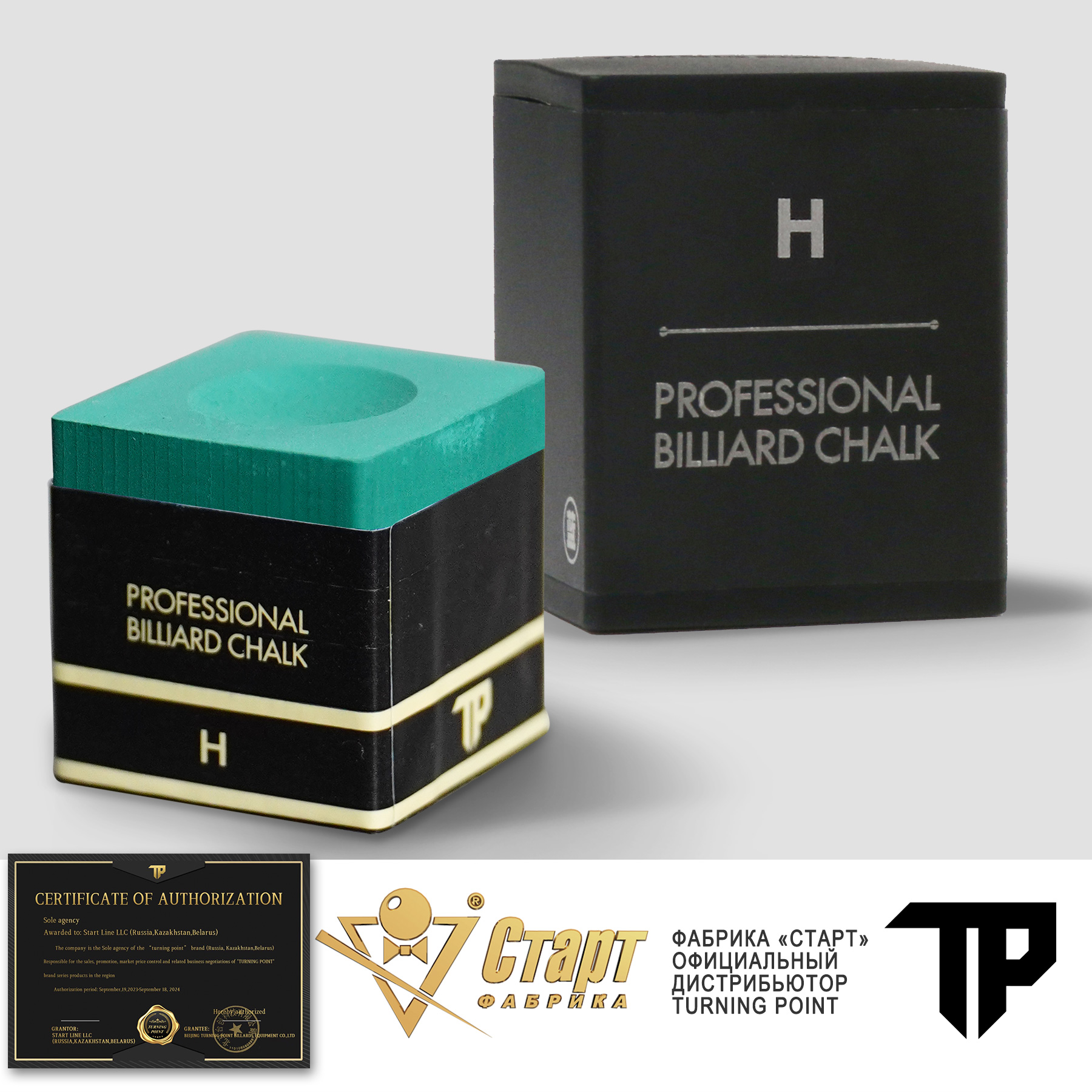 Мел Turning Point Pro Зеленый H (60 шт) — изображение 10