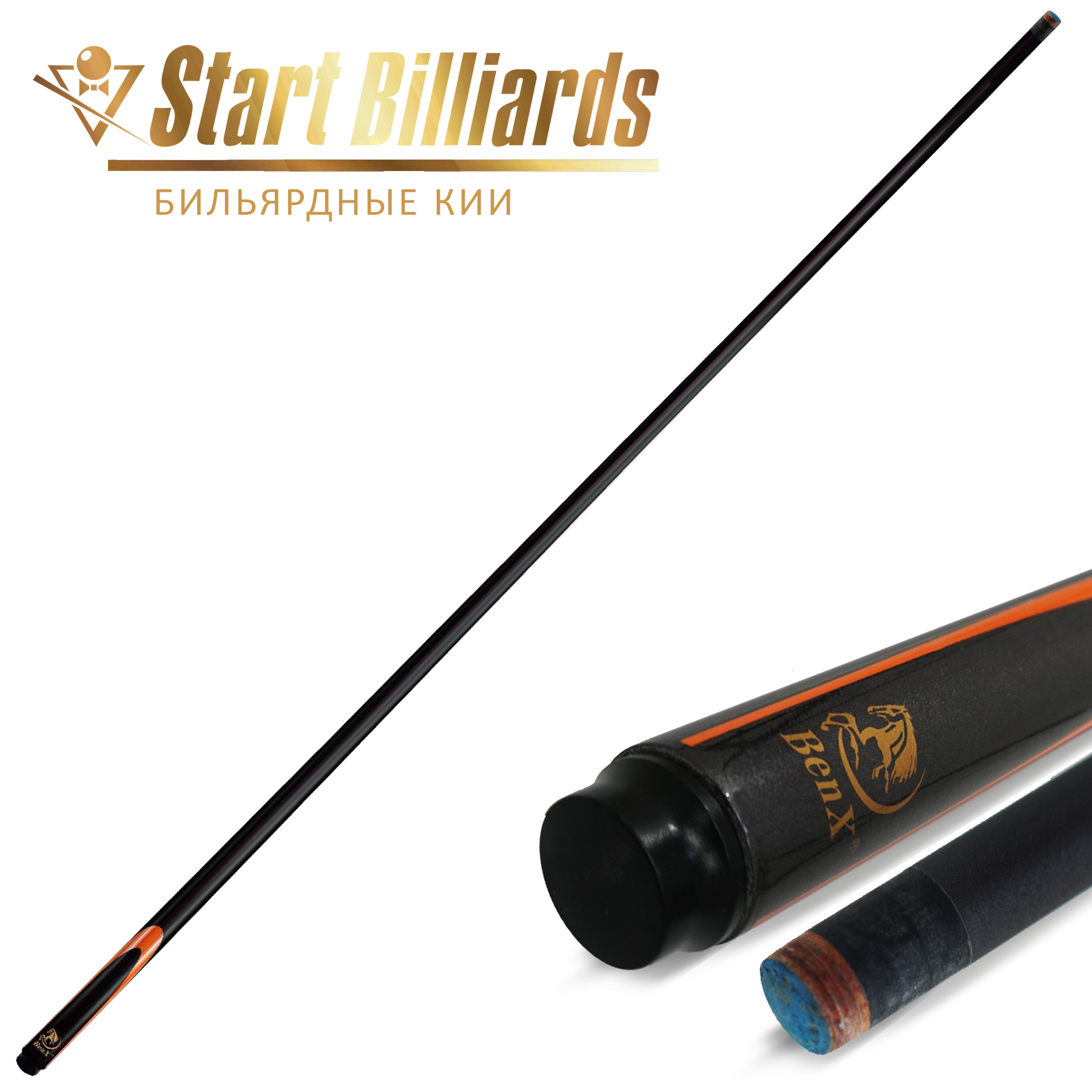Кий Startbilliards Пул Карбон серый 1РС 145 см. — изображение 4
